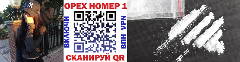 omg как зайти  Тулун  Кокаин Эквадор 