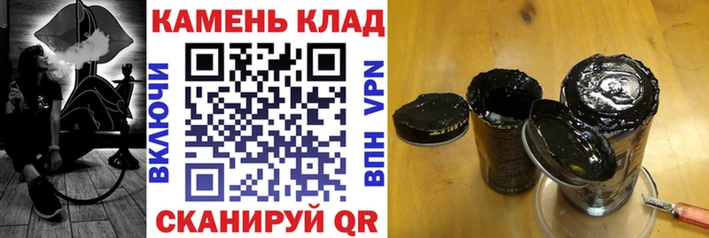 Гашиш AMNESIA HAZE  блэк спрут ССЫЛКА  Тулун 