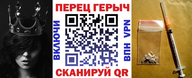 ГЕРОИН белый Тулун