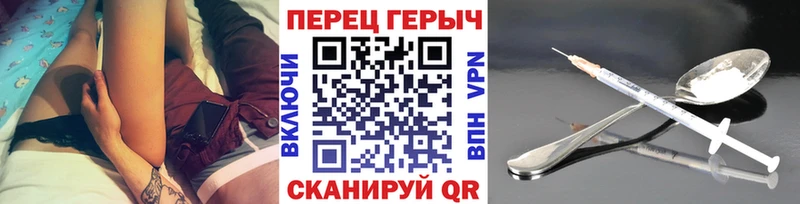 наркота  Тулун  ГЕРОИН VHQ 
