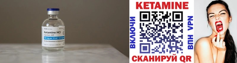 купить наркотик  ОМГ ОМГ ONION  дарк нет телеграм  Тулун  КЕТАМИН VHQ 
