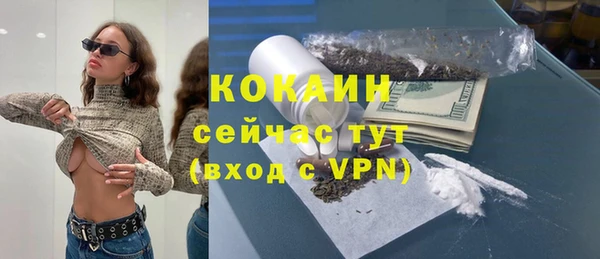 круглые Армянск