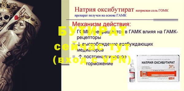гашиш Арсеньев