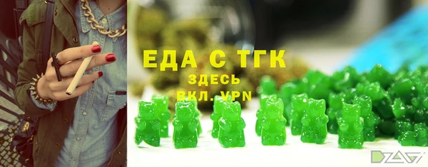 гашиш Арсеньев