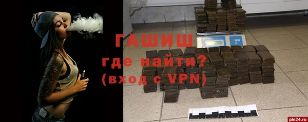гашиш Арсеньев