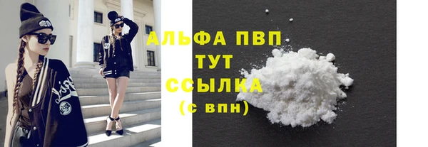 бошки Покровск