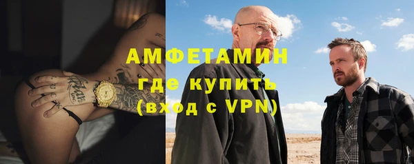 гашиш Арсеньев