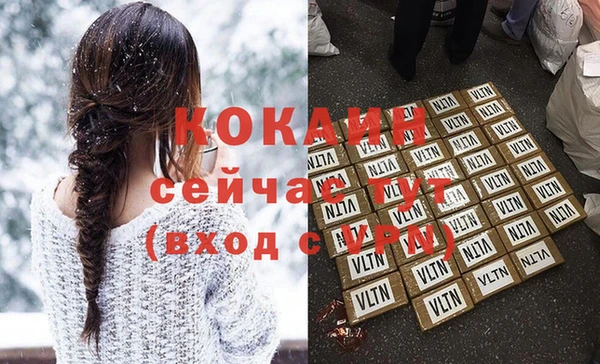 бошки Покровск