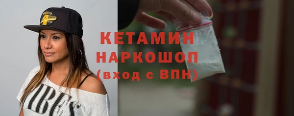 гашиш Арсеньев