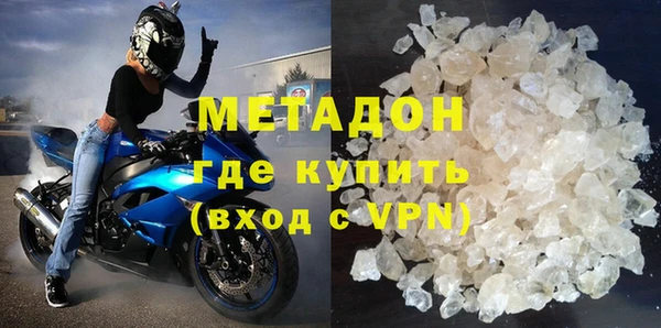 гашиш Арсеньев