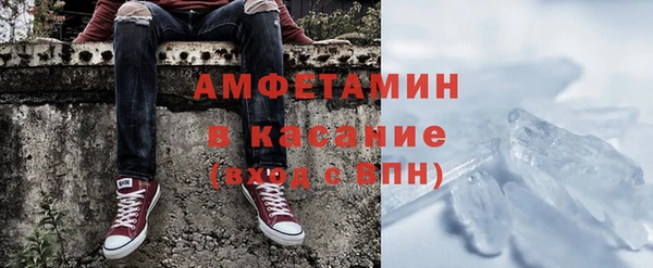 бошки Покровск