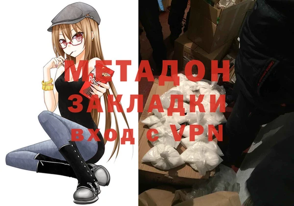 бошки Покровск