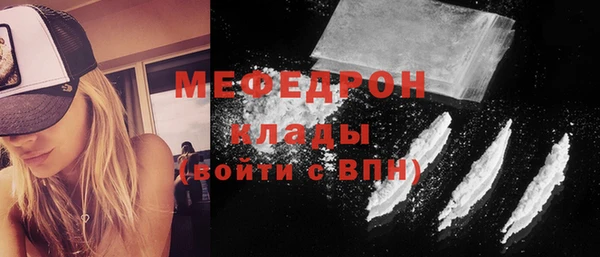 бошки Покровск