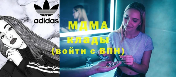 трава Аркадак