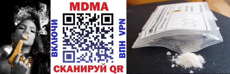 MDMA кристаллы  Тулун 