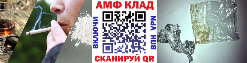 Метамфетамин Methamphetamine  Тулун 