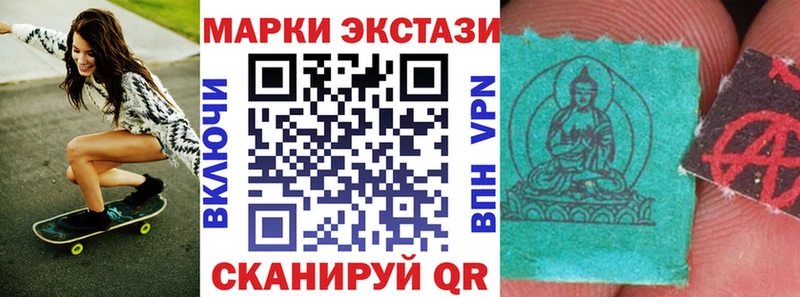 Марки NBOMe 1500мкг  Тулун 